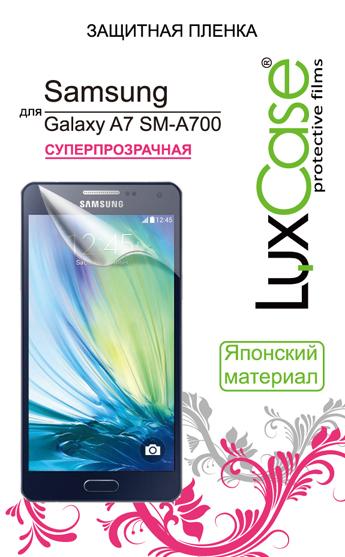 Защитная пленка LuxCase для Samsung Galaxy A7, Суперпрозрачная 80892 