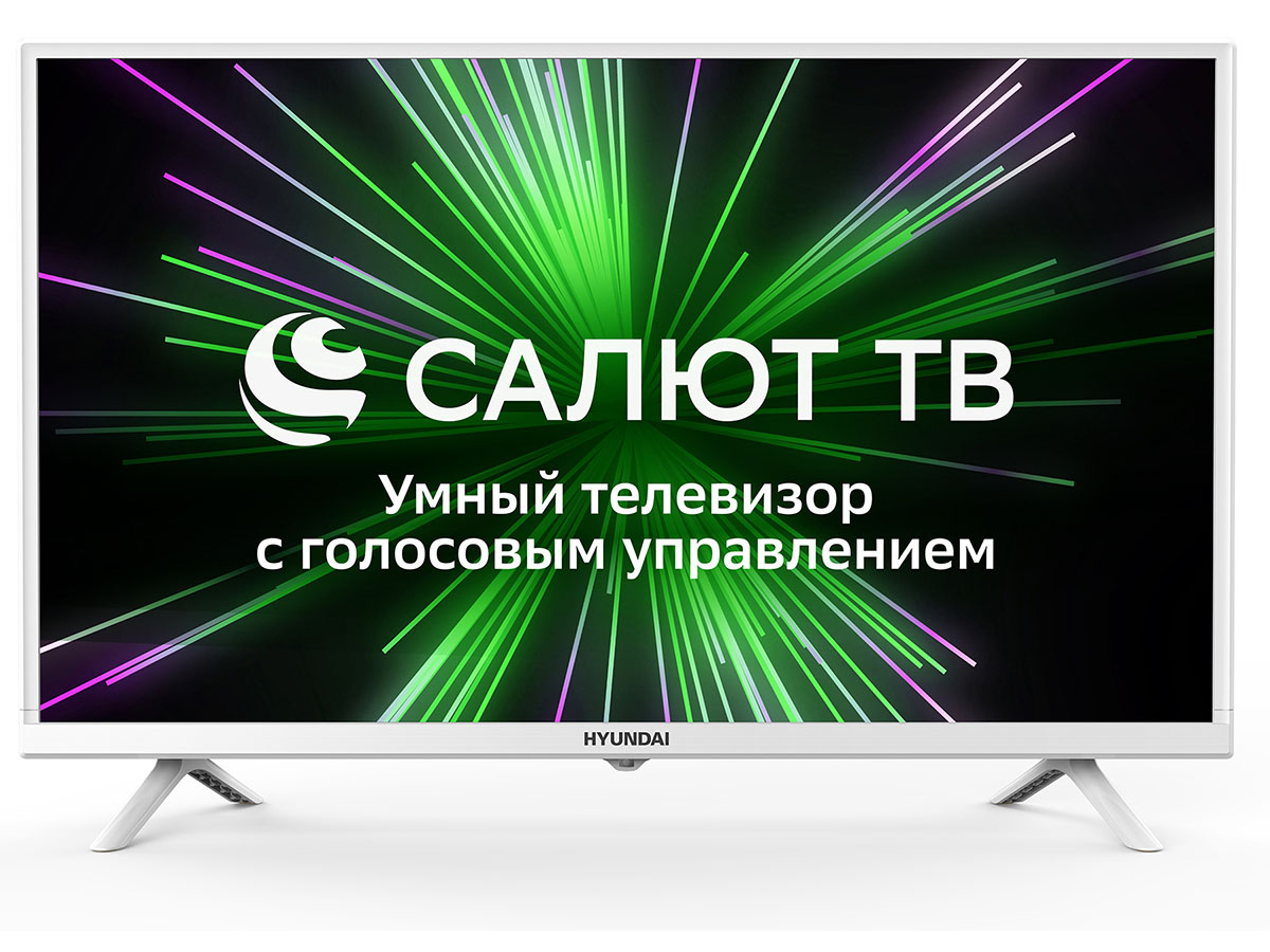 Телевизор Hyundai 32” LED, HD, Smart TV (Салют ТВ), Звук (10 Вт (2x5 Вт), 2xHDMI, 1xUSB, 1xRJ-45, Белый, H-LED32BS5102